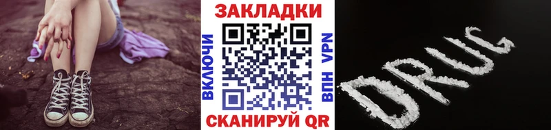 Где купить наркоту Мосальск Кокаин  АМФЕТАМИН  Мефедрон  А ПВП 