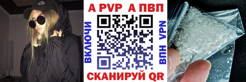 Альфа ПВП VHQ блэк спрут как зайти Мосальск