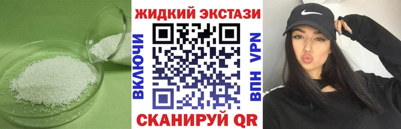Бутират 99%  ОМГ ОМГ ONION  Мосальск  наркота 