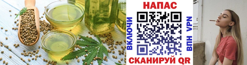 Еда ТГК конопля  где купить   Мосальск 