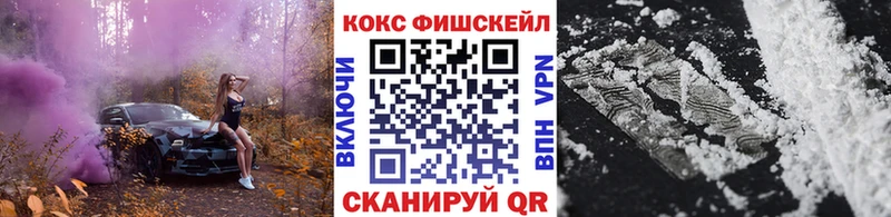 КОКАИН Боливия  Мосальск 