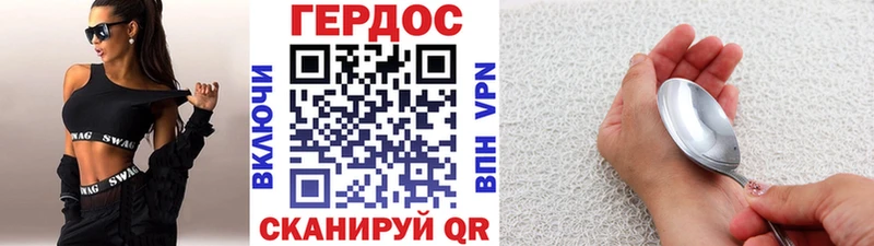 blacksprut как зайти  Мосальск  Героин белый 