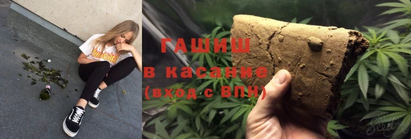 гашик Аркадак