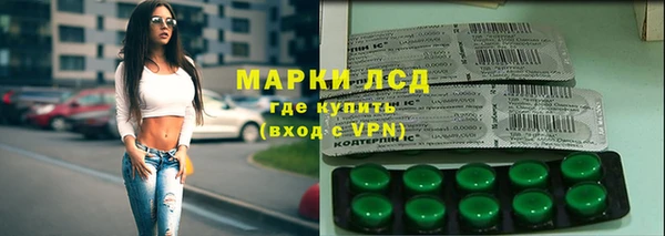 прущий лед Армянск