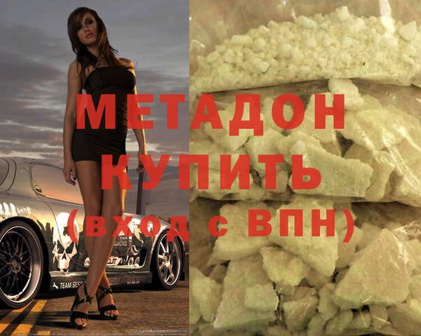 прущий лед Армянск