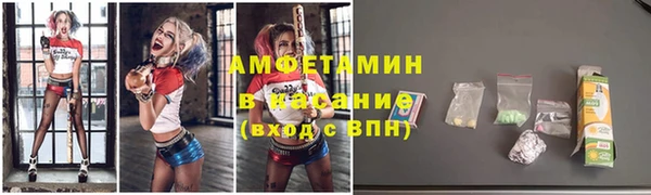 прущий лед Армянск