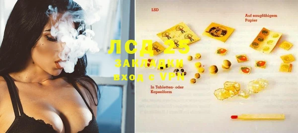 прущий лед Армянск