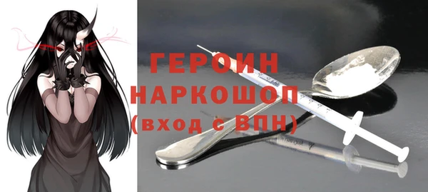 прущий лед Армянск