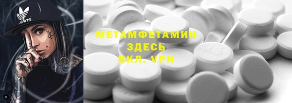 прущий лед Армянск