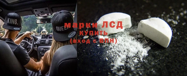 прущий лед Армянск