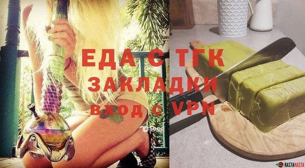 прущая мука Арсеньев