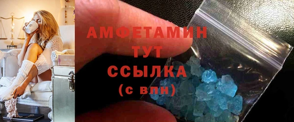 прущий лед Армянск