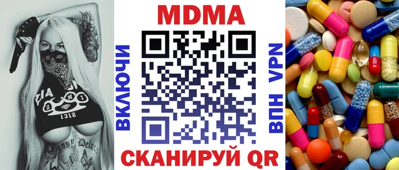 shop формула закладки Мосальск MDMA crystal
