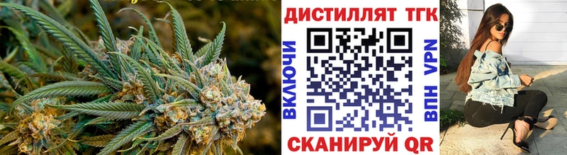 Дистиллят ТГК Wax Мосальск